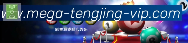 平台使命图